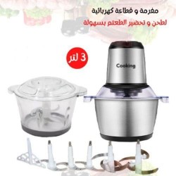 مفرمة كهربائية DS بوعاء...