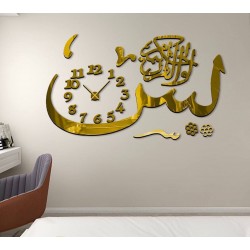 Wall clocks with a Quranic...