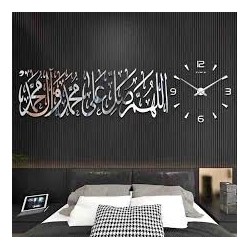 Wall clocks with a Quranic...