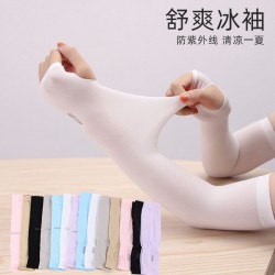 Manchons de Bras Premium...