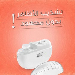 nail care device