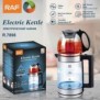 Glass electric kettle