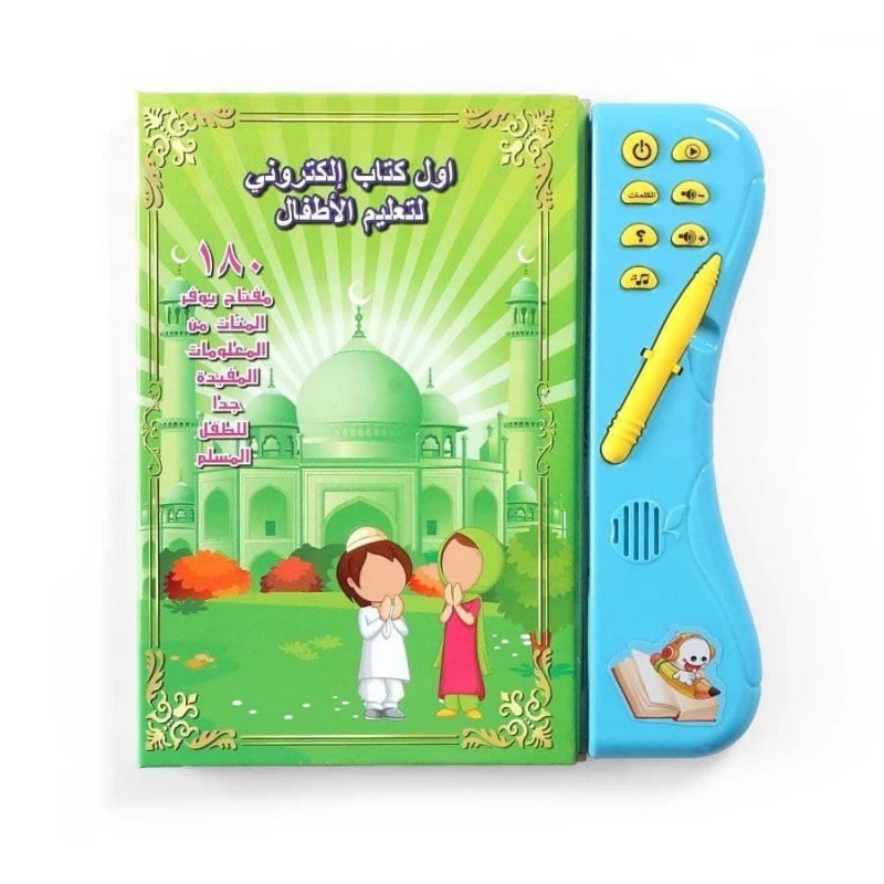 Islamic e-book encyclopedia of children improvement culture child intelligence