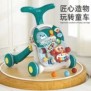 Multifunction Baby Walking Cart